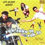 Rok Sako To Rok Lo - Bitu Samajpati Song Download